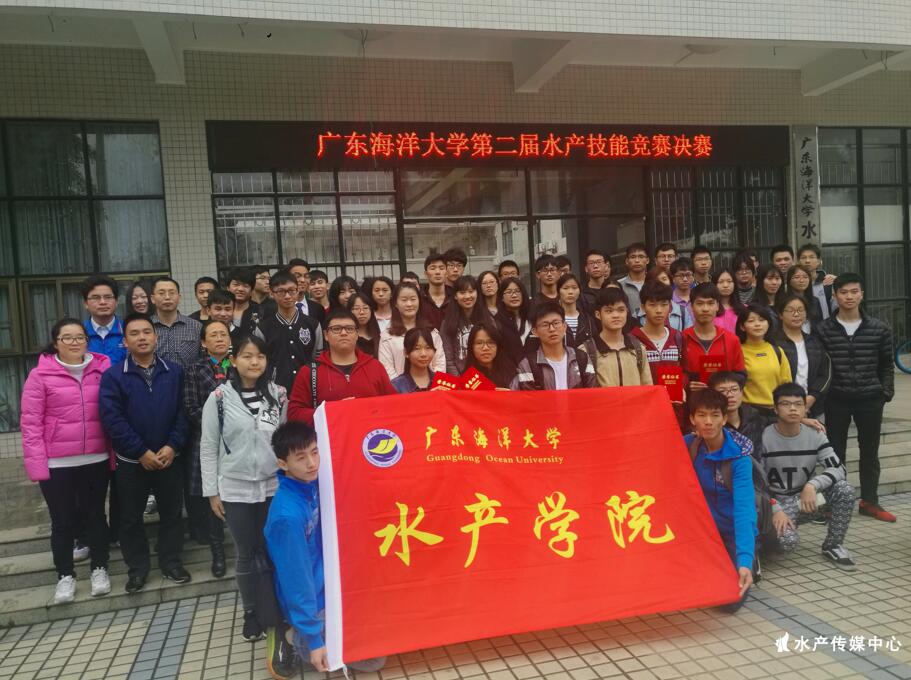 E:\WilliamHill中文官方网站\水产传媒中心\水产技能大赛\大合照.jpg E:\WilliamHill中文官方网站\水产传媒中心\水产技能大赛\大合照.jpg