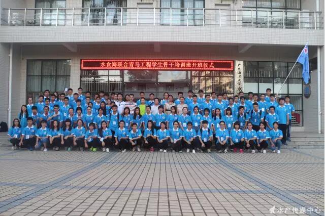 C:\Users\Administrator\Desktop\9月份新增\水食海联合“青马工程”员工骨干培训班开班仪式顺利举行\图片二.jpg C:\Users\Administrator\Desktop\9月份新增\水食海联合“青马工程”员工骨干培训班开班仪式顺利举行\图片二.jpg