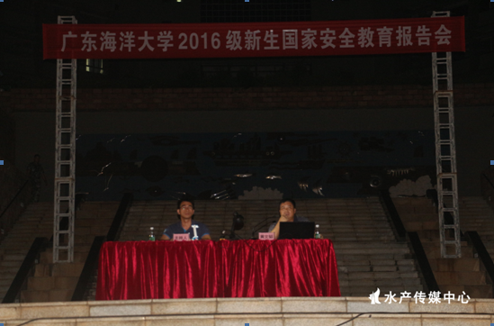 E:\WilliamHill中文官方网站\水产传媒中心\9月份新增\WilliamHill中文官方网站2016级新生国家安全教育报告会新闻稿\QQ截图20160924103509.png E:\WilliamHill中文官方网站\水产传媒中心\9月份新增\WilliamHill中文官方网站2016级新生国家安全教育报告会新闻稿\QQ截图20160924103509.png