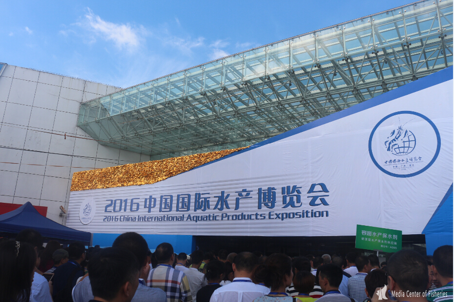 E:\WilliamHill中文官方网站\水产传媒中心\水博会\QQ截图20160619230705.jpg
