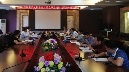 IMG_20191028_115402_副本.jpg IMG_20191028_115402_副本.jpg