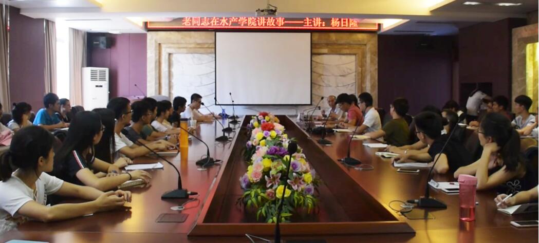 E:\WilliamHill中文官方网站\水产传媒中心\老同志讲故事\QQ截图20170609103314.jpg E:\WilliamHill中文官方网站\水产传媒中心\老同志讲故事\QQ截图20170609103314.jpg